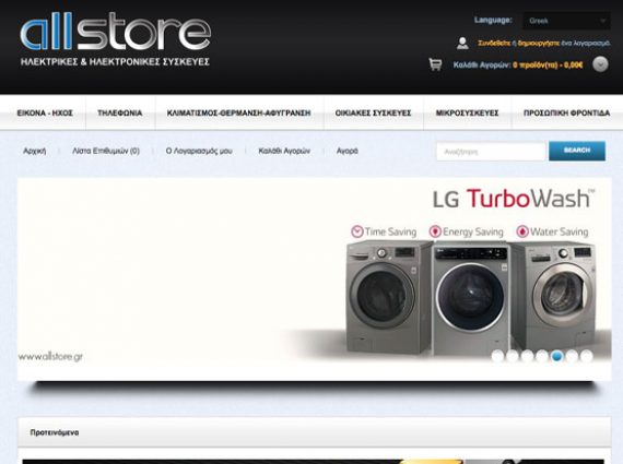 All store